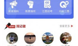 如何找新闻记者爆料,如何精准找到新闻记者并成功爆料